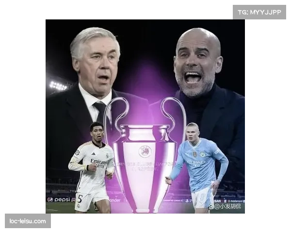 皇马近23次欧冠首回合取胜22次晋级，历史数据占优